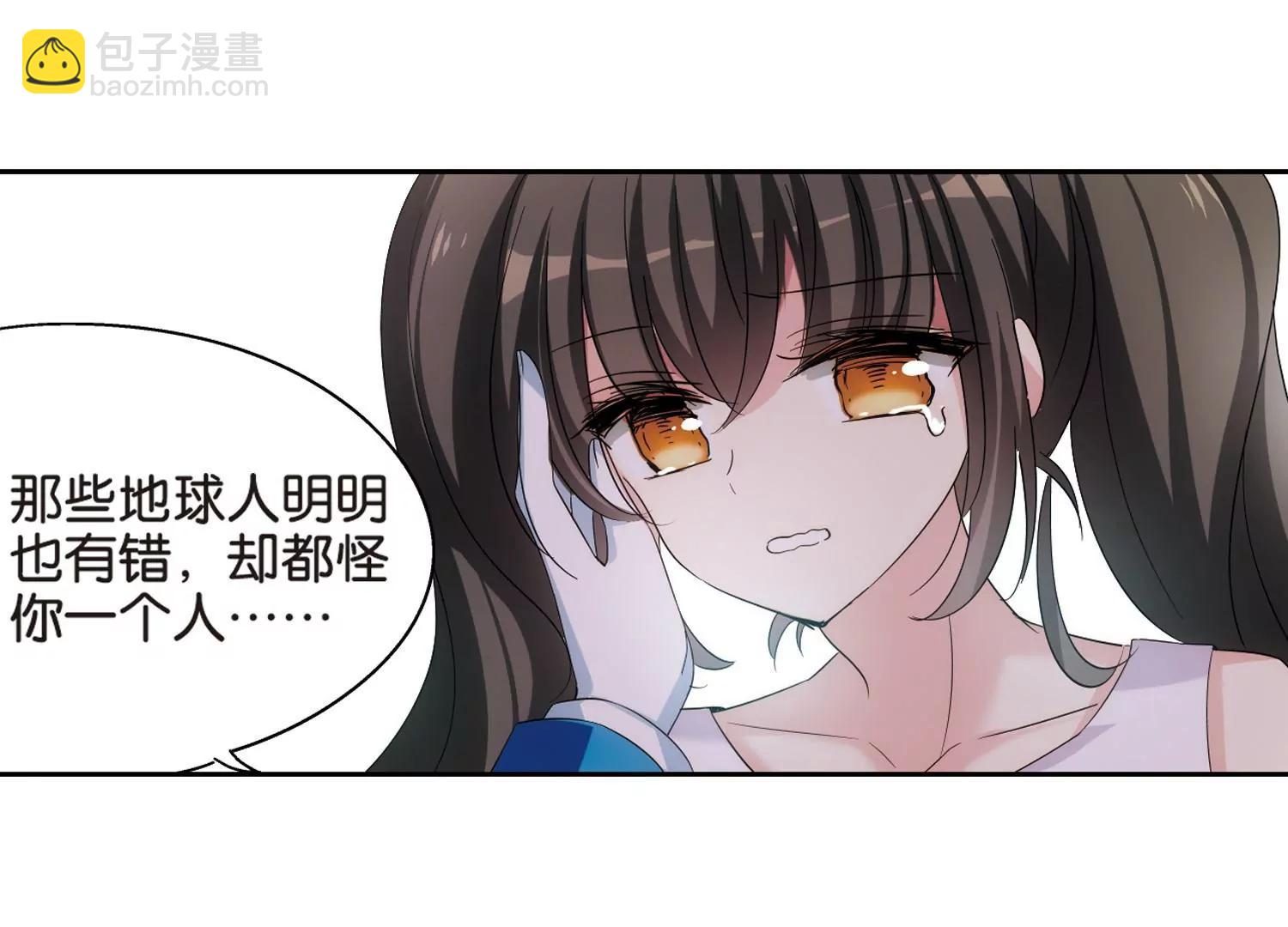 第473话  出走与安慰245