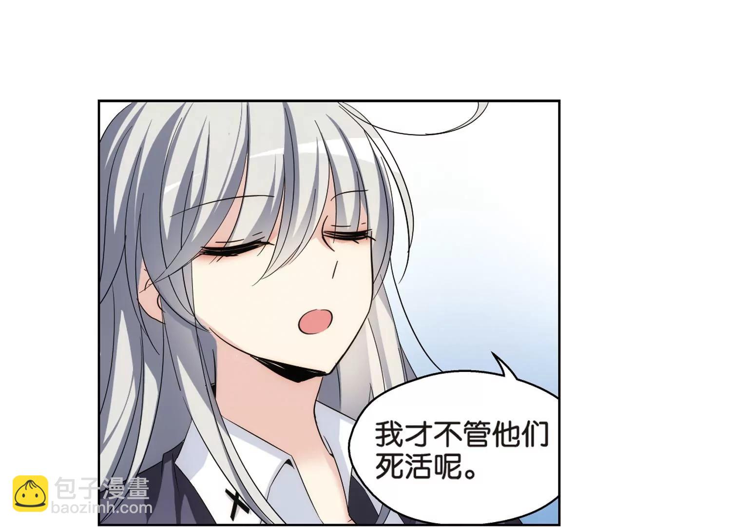 第473话  出走与安慰25