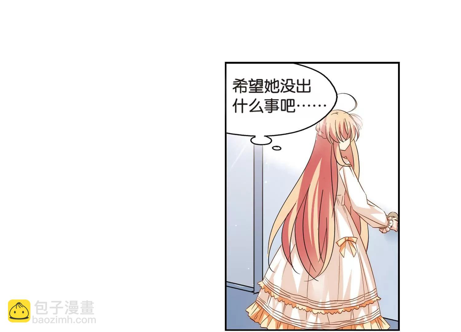 第473话  出走与安慰27