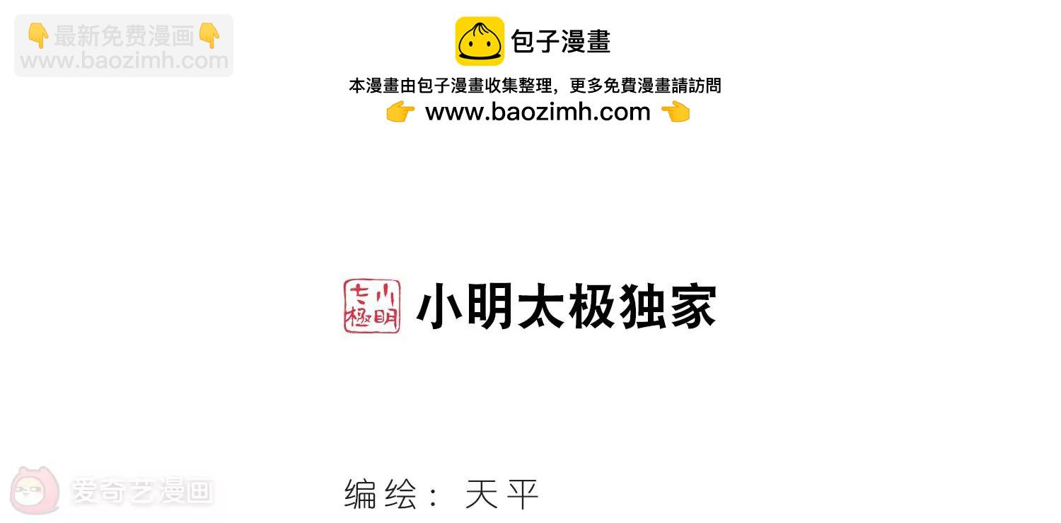 第474话  出走与安慰31