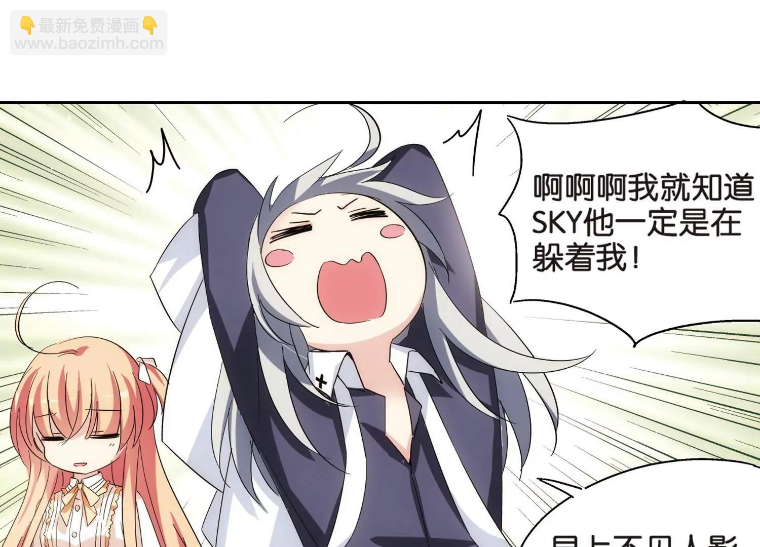 第474话  出走与安慰316