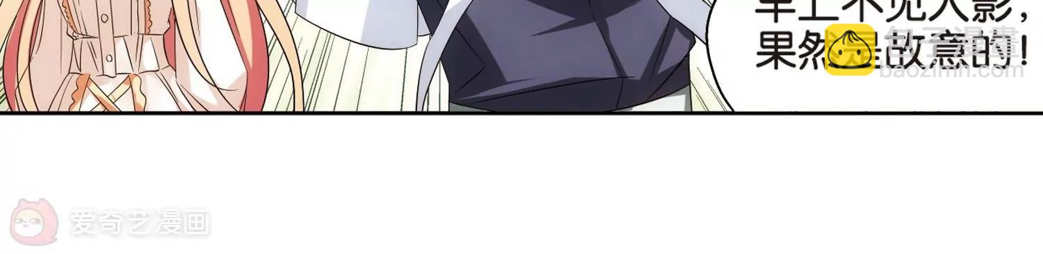 第474话  出走与安慰317