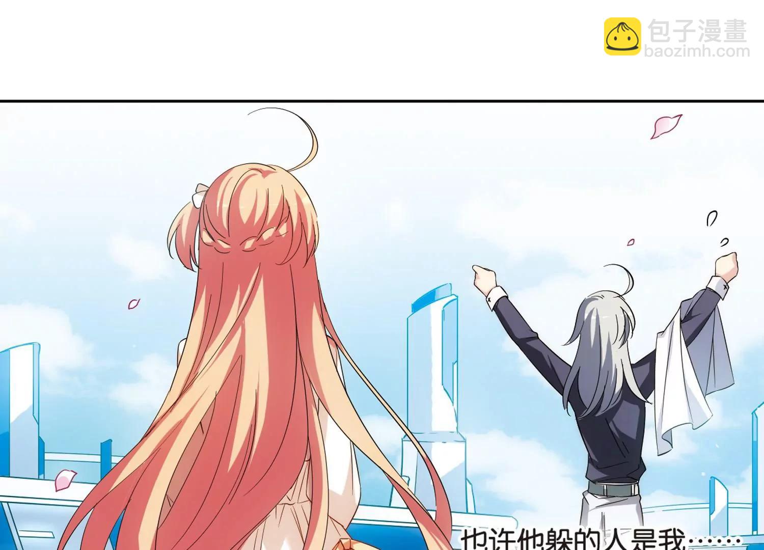 第474话  出走与安慰319