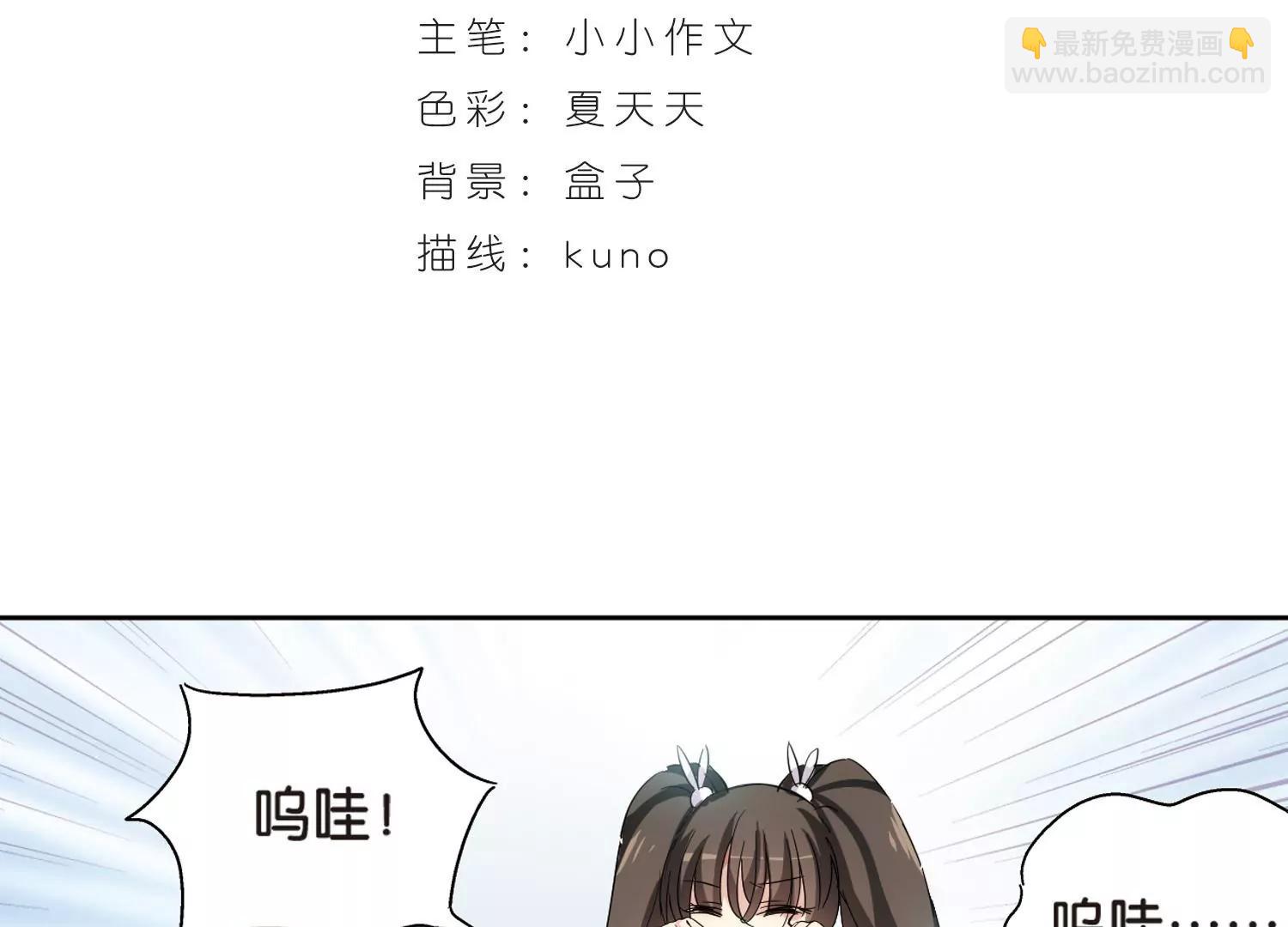 第474话  出走与安慰32