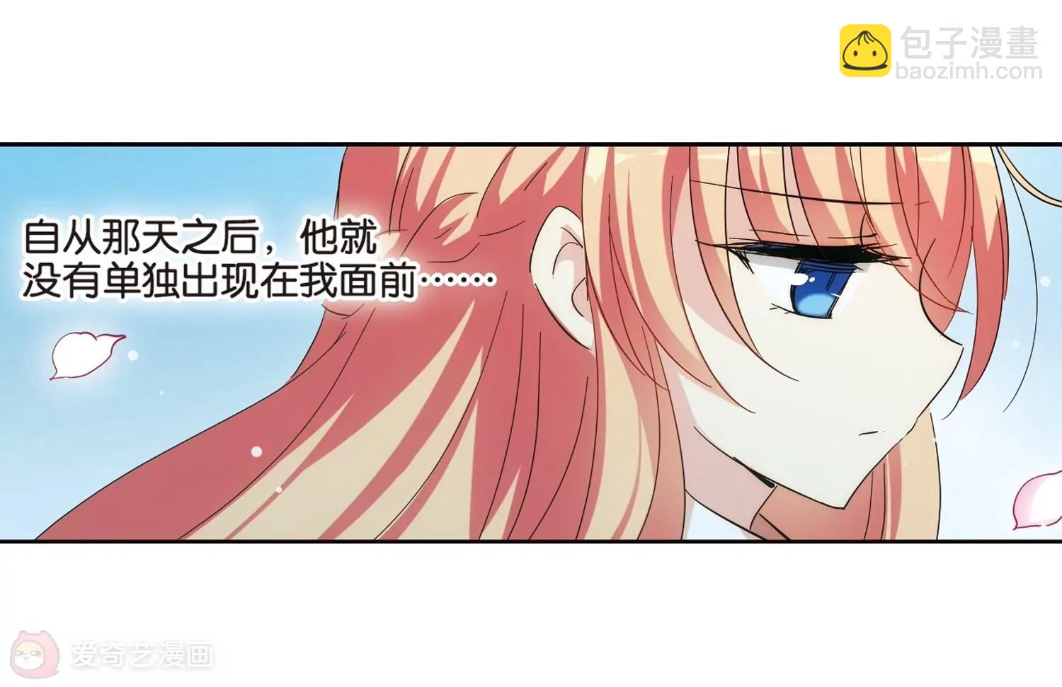 第474话  出走与安慰321