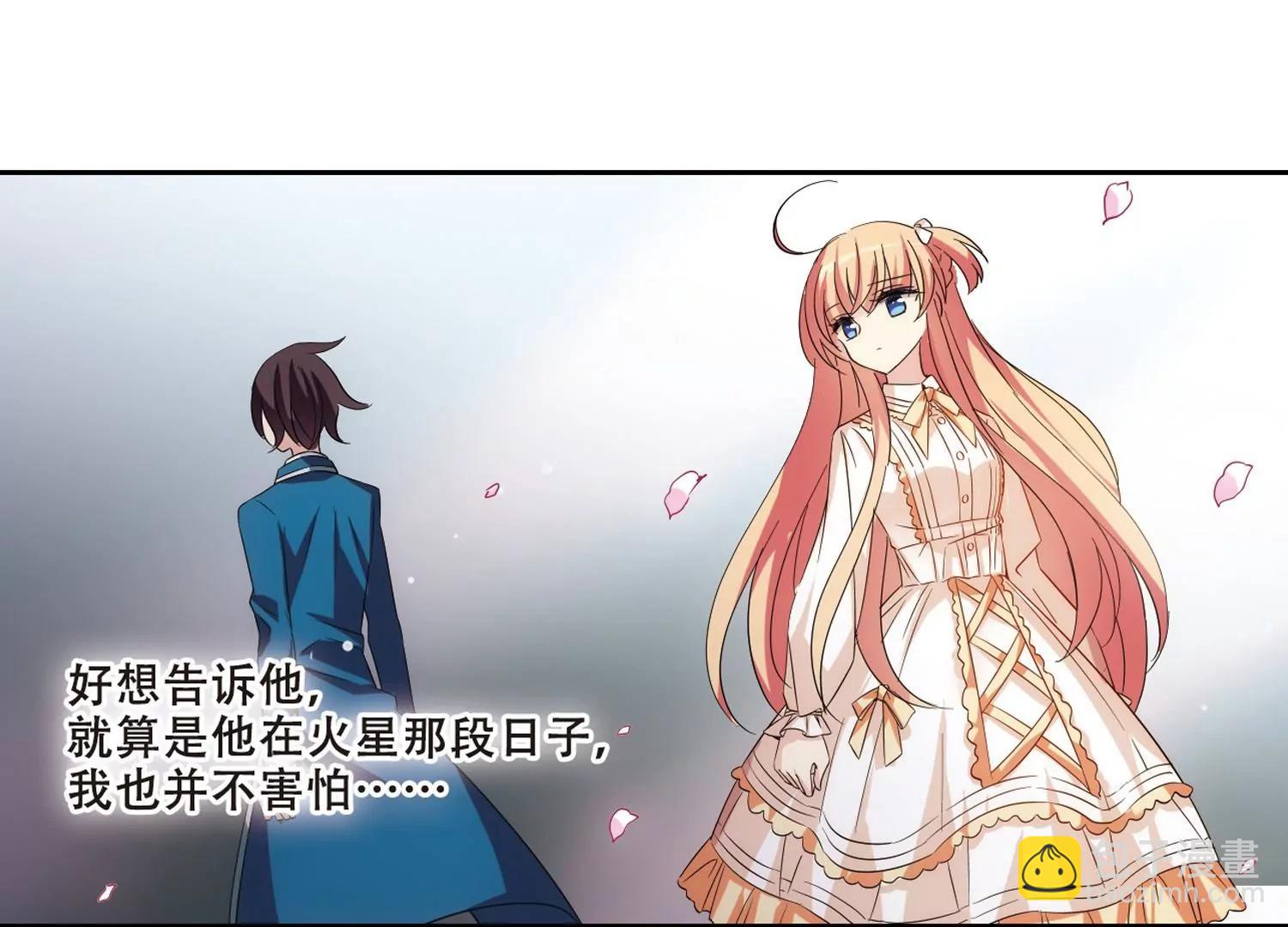 第474话  出走与安慰322