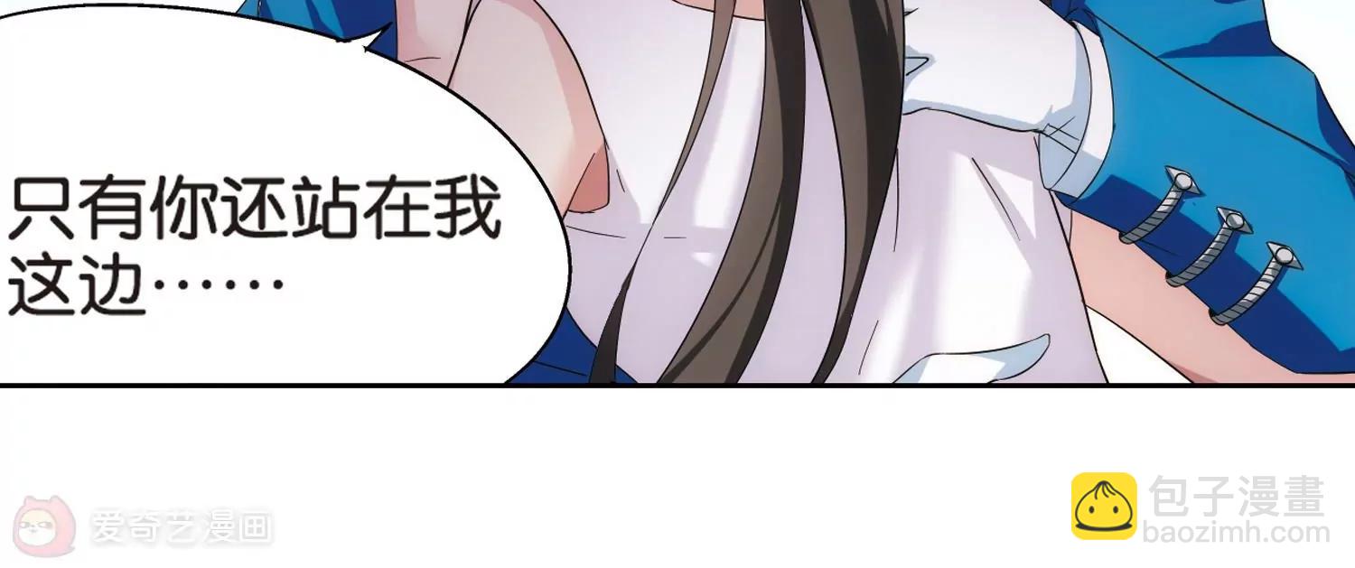 第474话  出走与安慰35