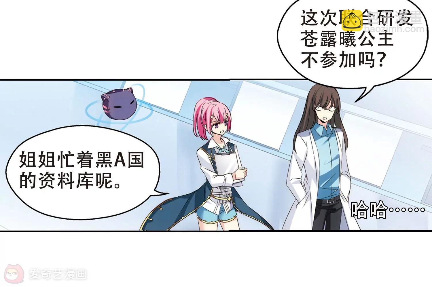 第475话  小憩与道歉111