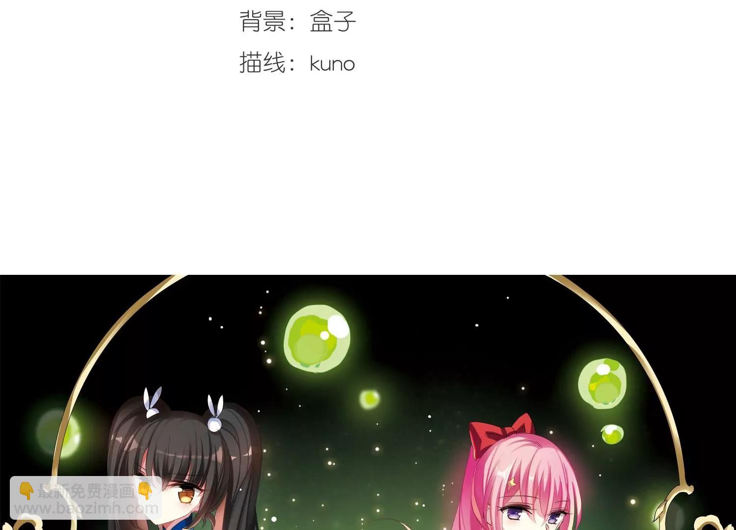 第475话  小憩与道歉12