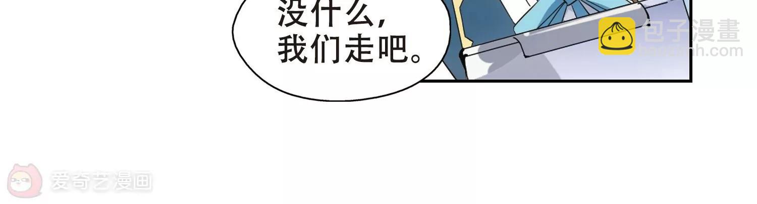 第475话  小憩与道歉123