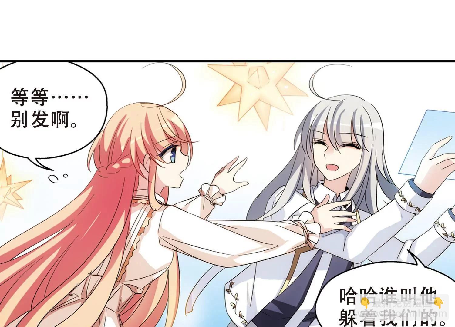 第475话  小憩与道歉131