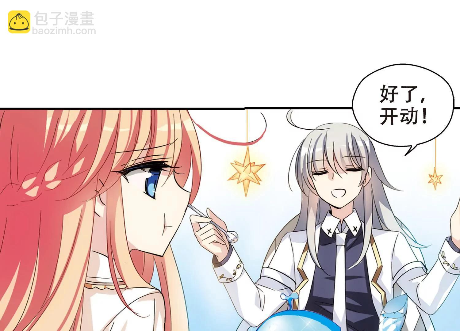 第475话  小憩与道歉134