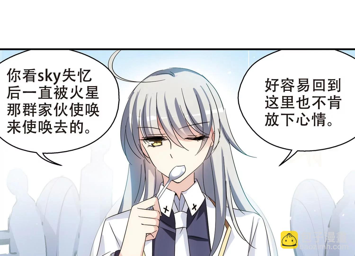 第475话  小憩与道歉136