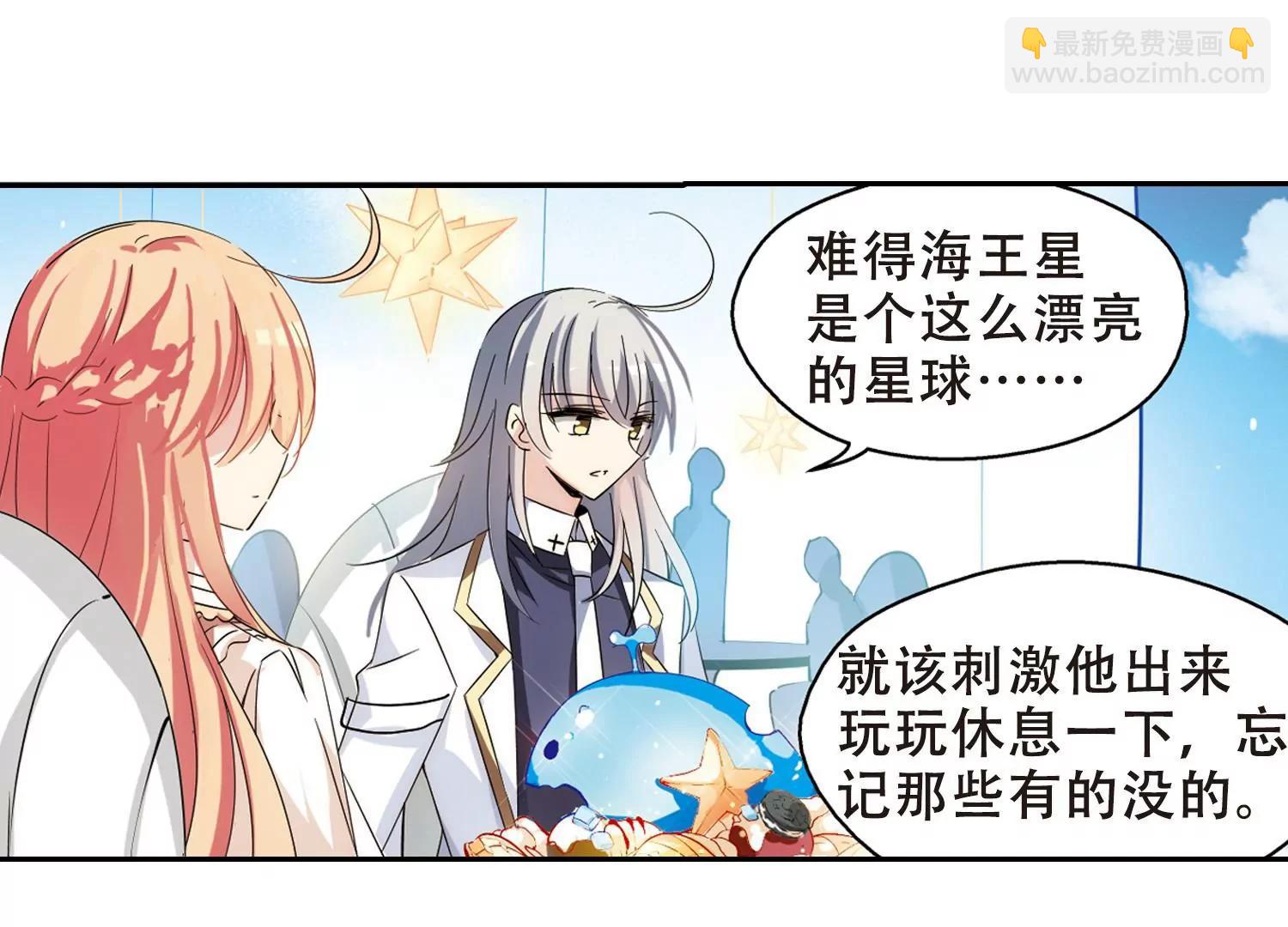 第475话  小憩与道歉139