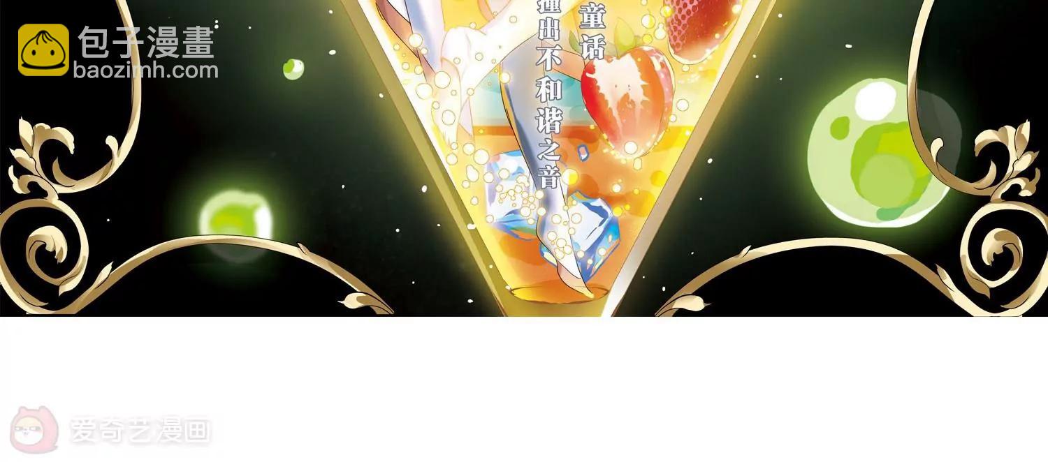 第475话  小憩与道歉14