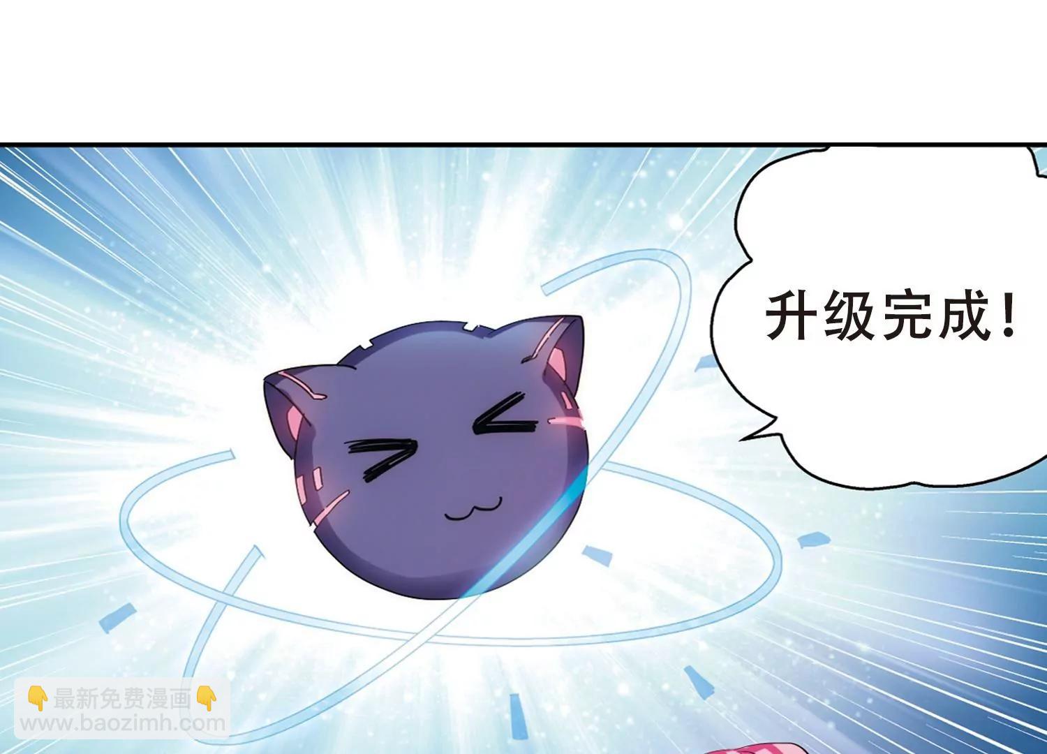 第475话  小憩与道歉15