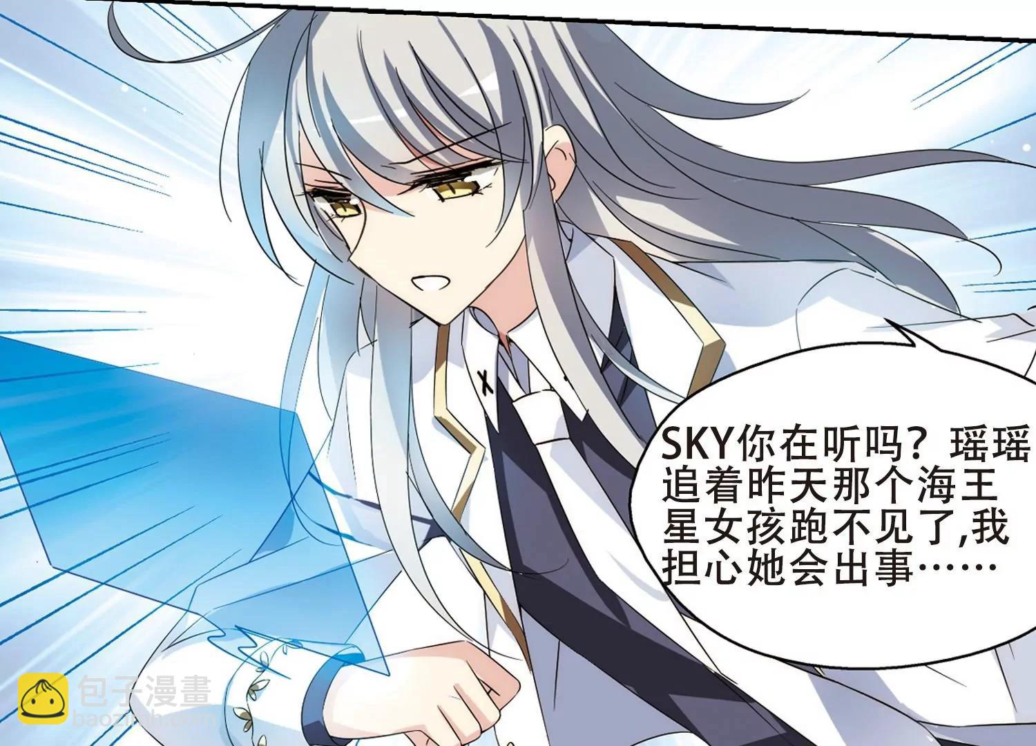 第477话  小憩与道歉319