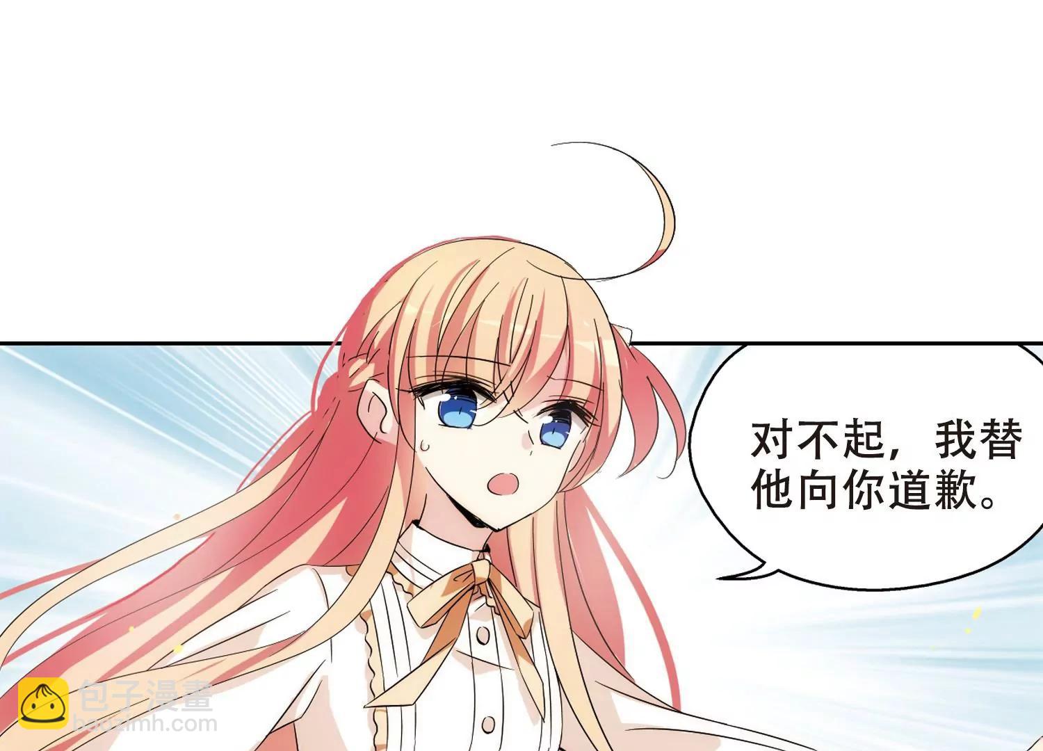 第477话  小憩与道歉323