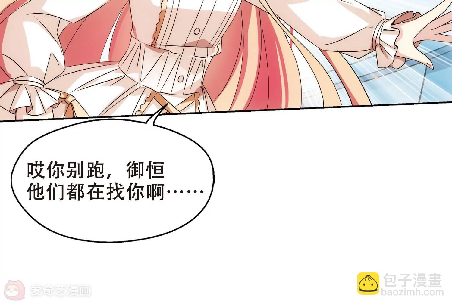 第477话  小憩与道歉324
