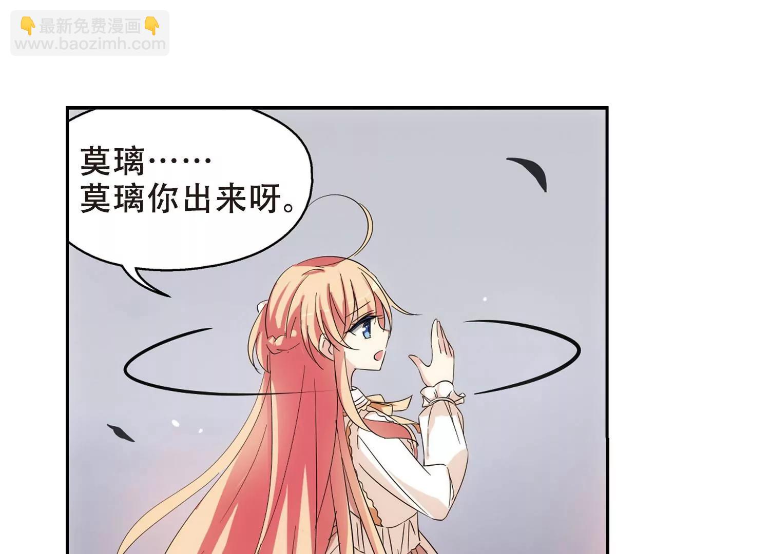 第477话  小憩与道歉333