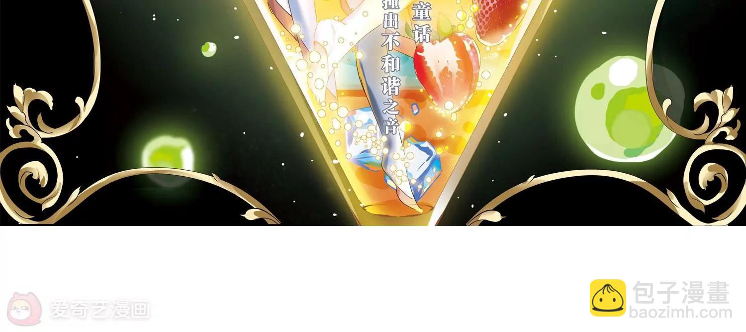 第477话  小憩与道歉34