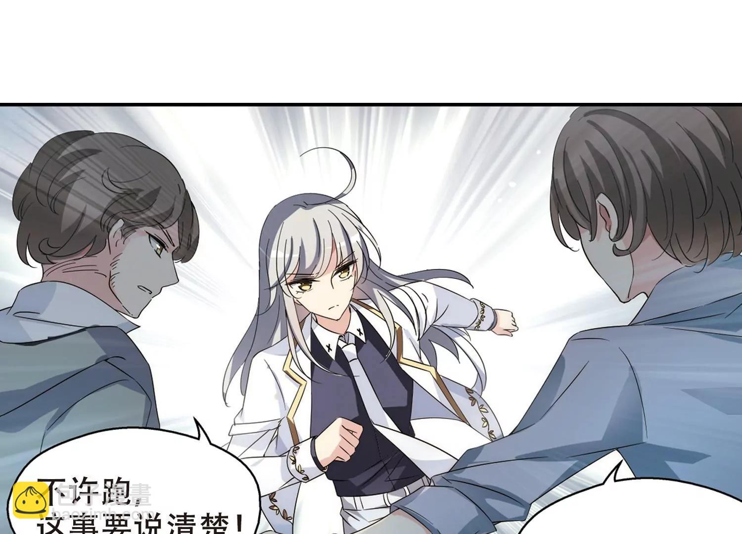 第477话  小憩与道歉35
