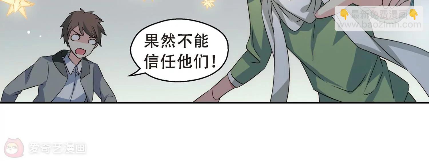 第477话  小憩与道歉39