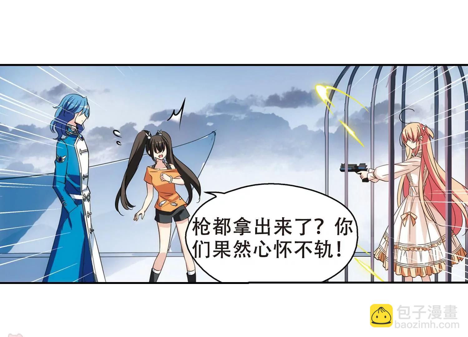 第478话  中计118
