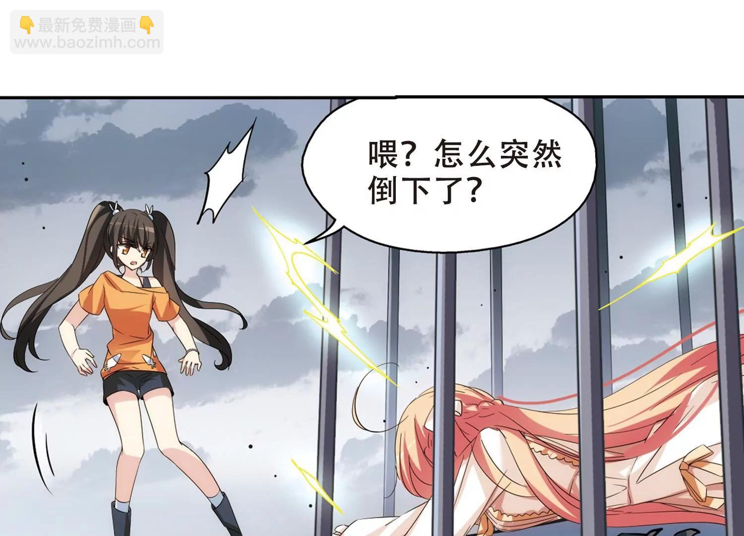 第478话  中计142