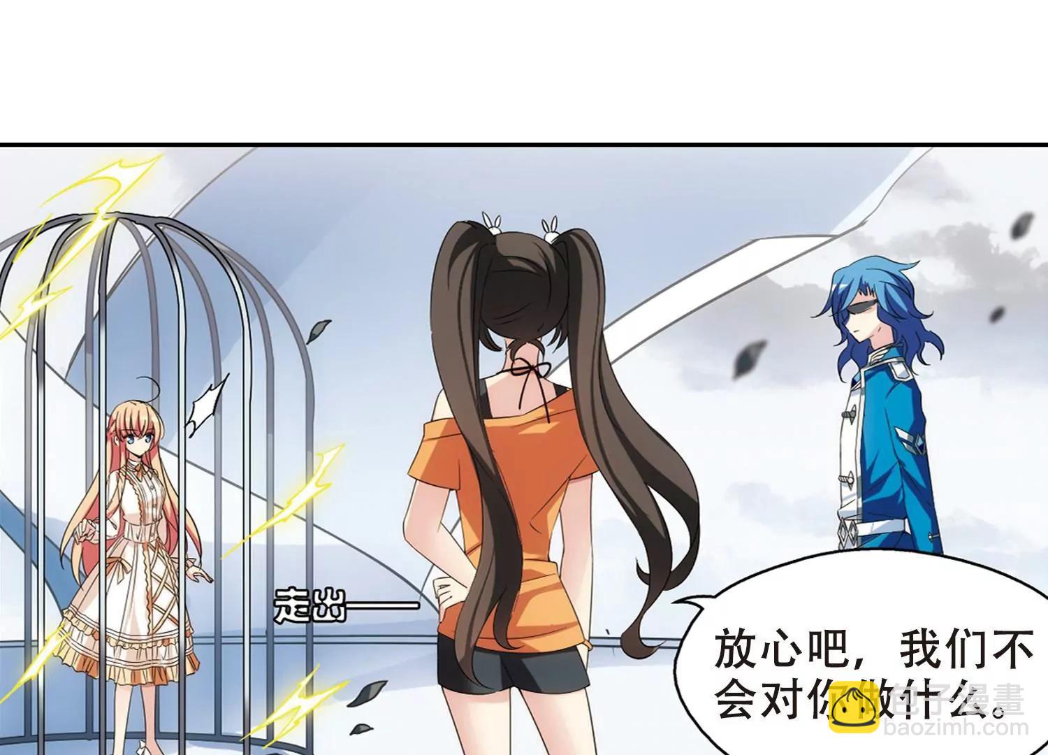 第478话  中计15