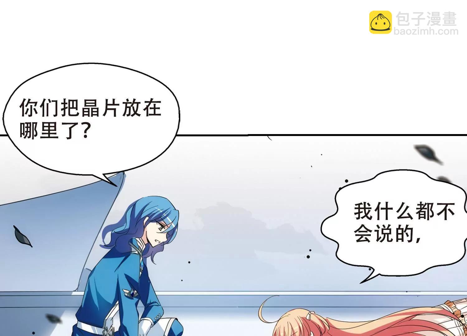 第479话  中计218