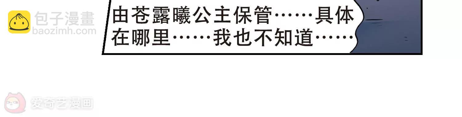 第479话  中计226