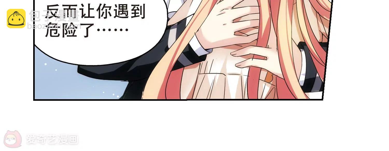 第480话  中计326