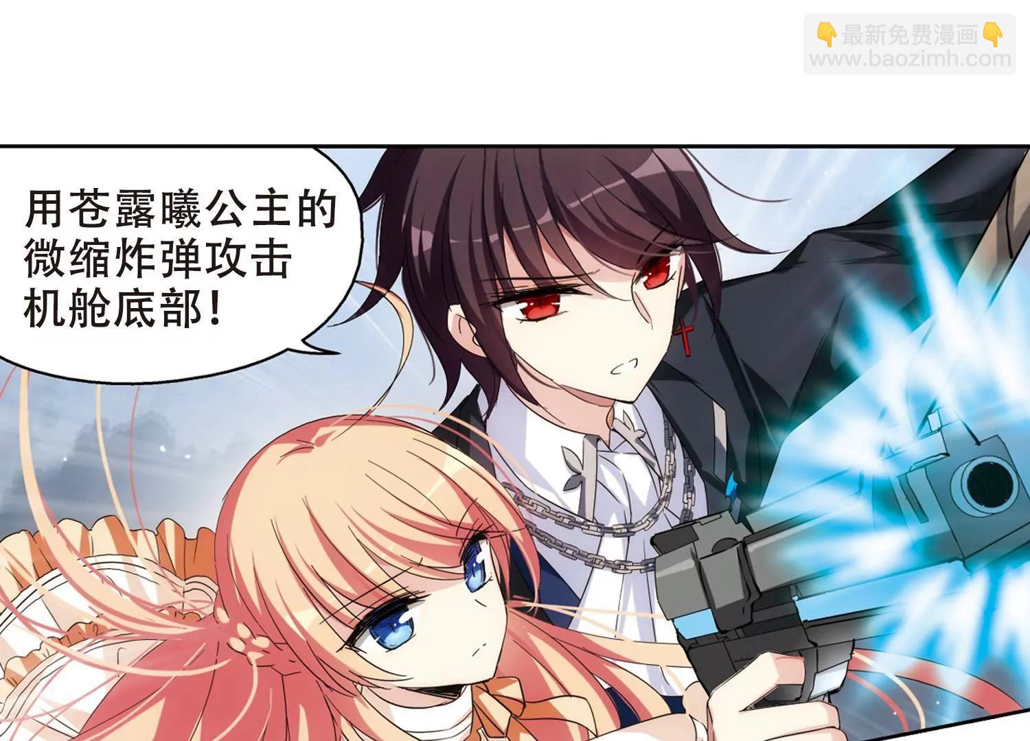 第482话  相杀230