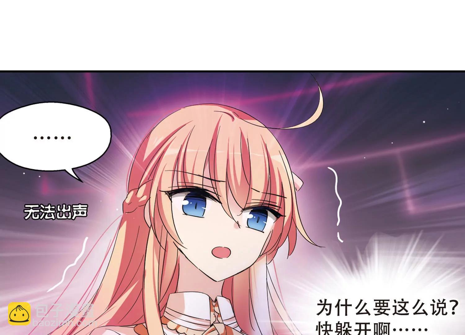 第483话  相杀327