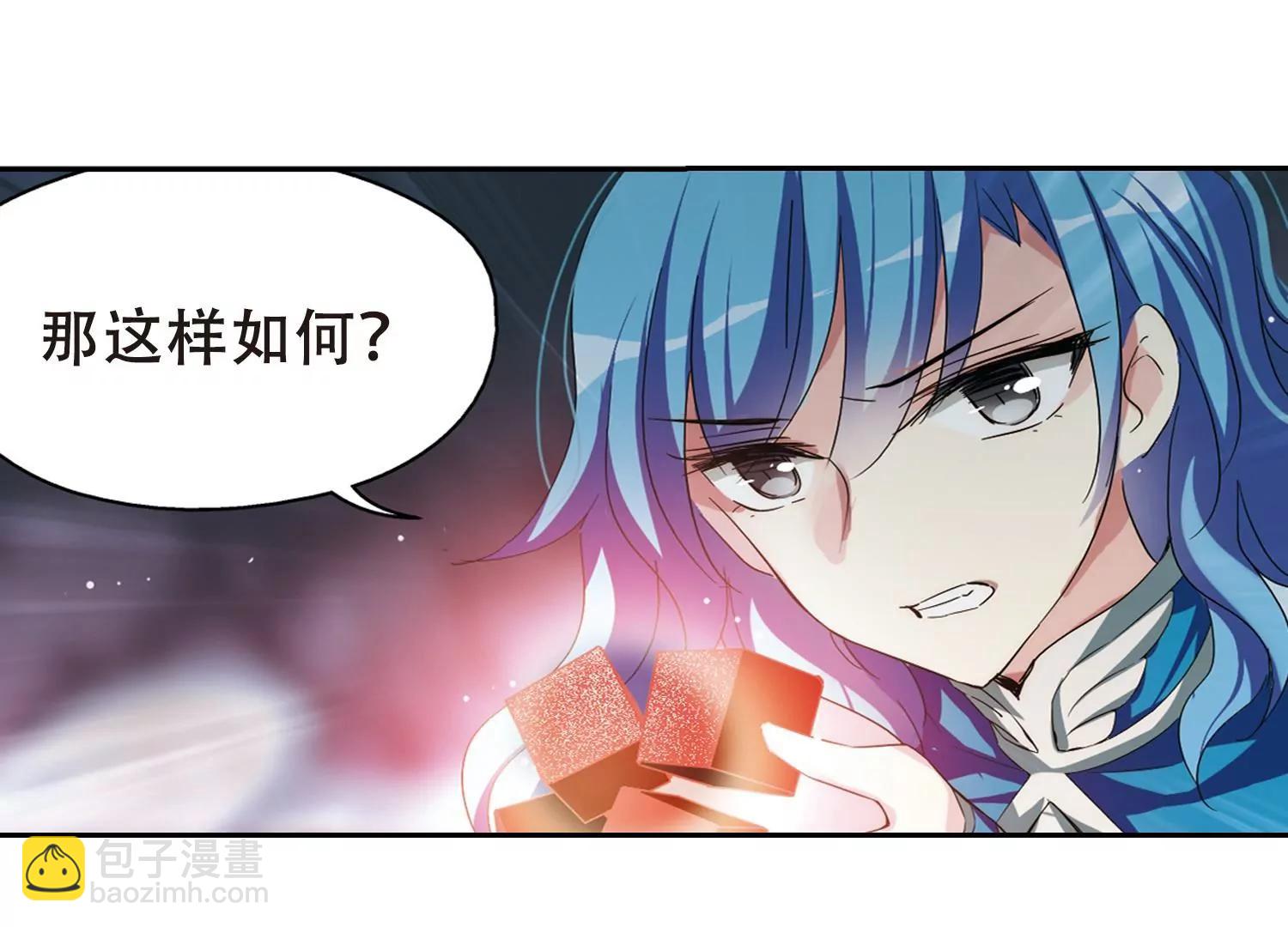 第483话  相杀337