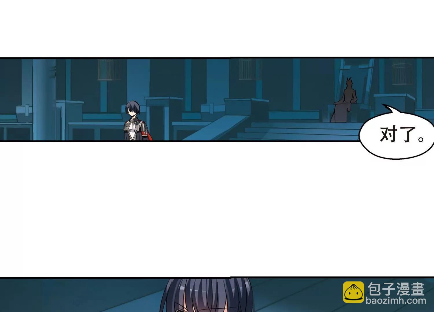 第485话  下坠219