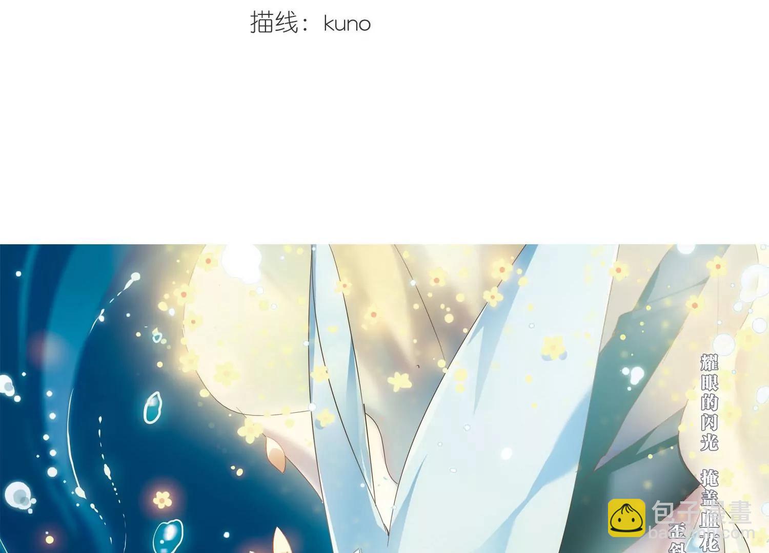 第485话  下坠22