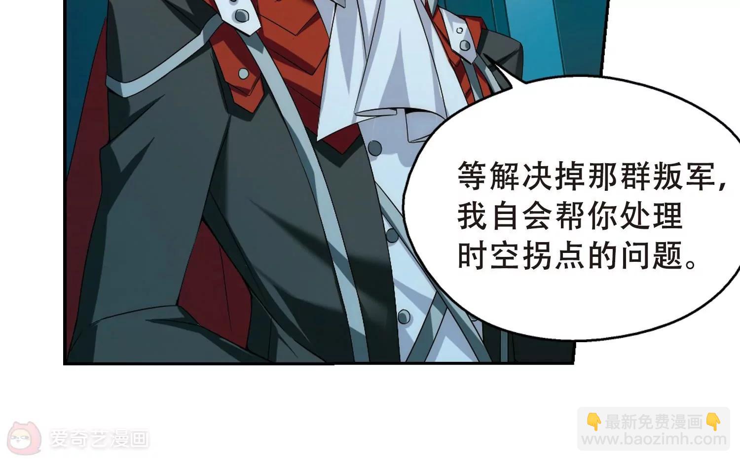 第485话  下坠222
