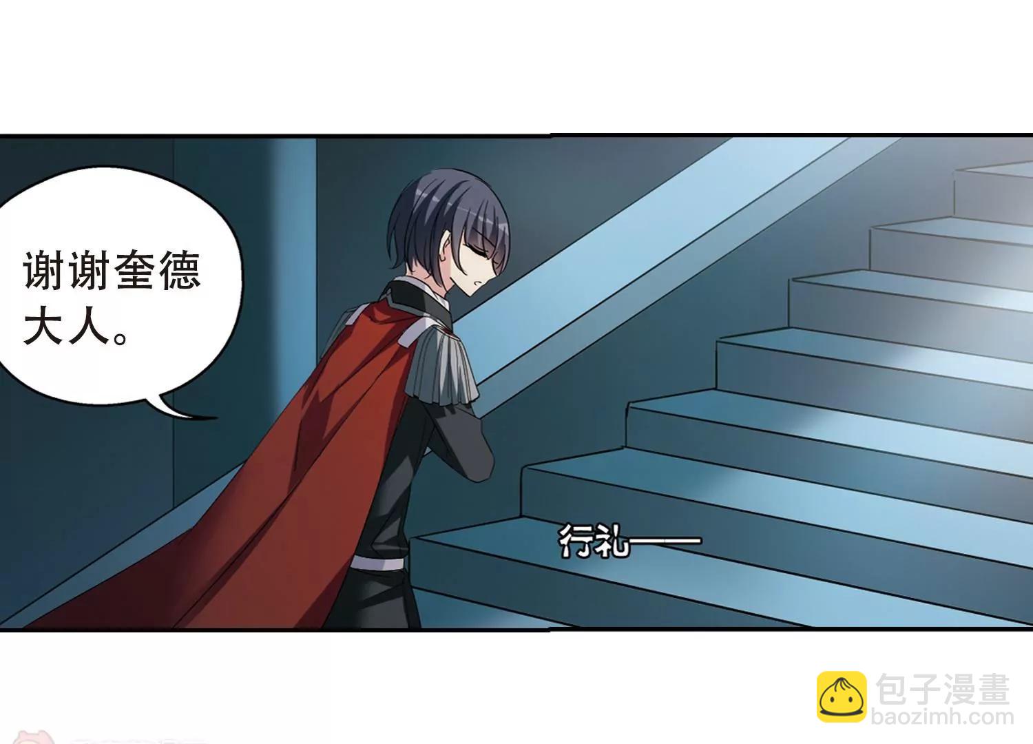 第485话  下坠225