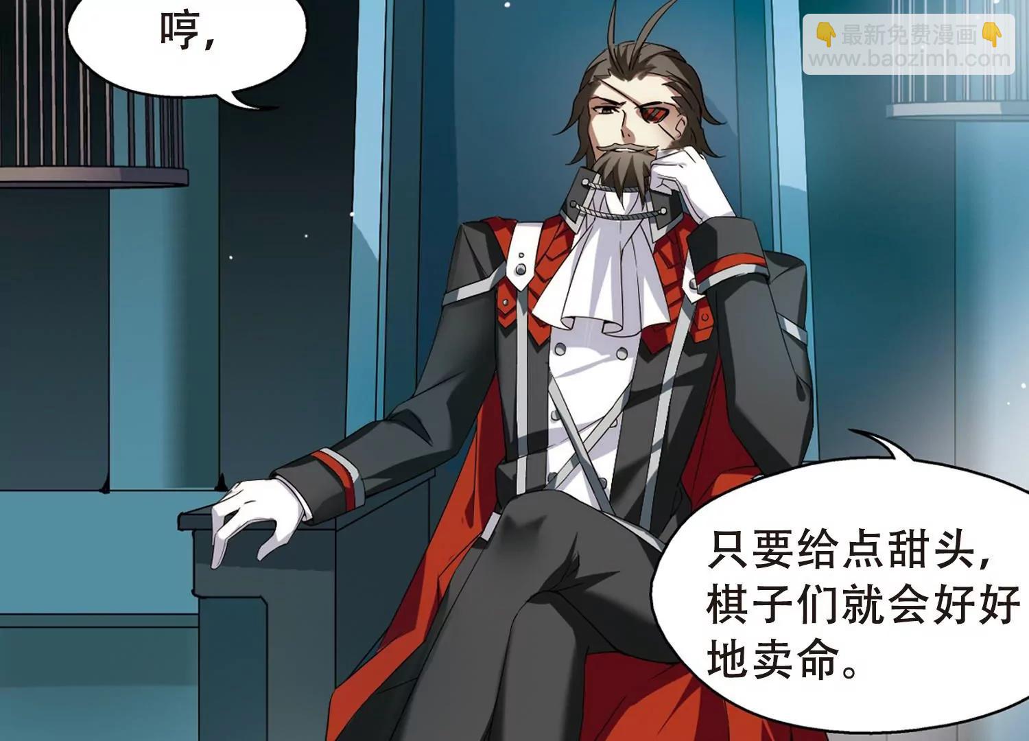 第485话  下坠228
