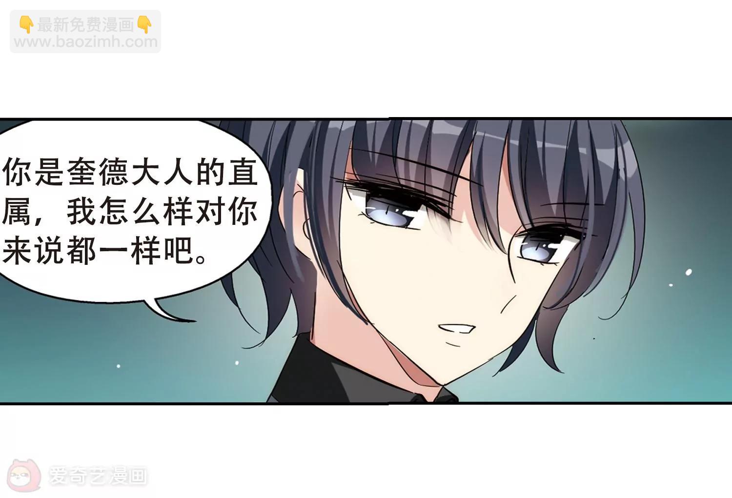 第485话  下坠237