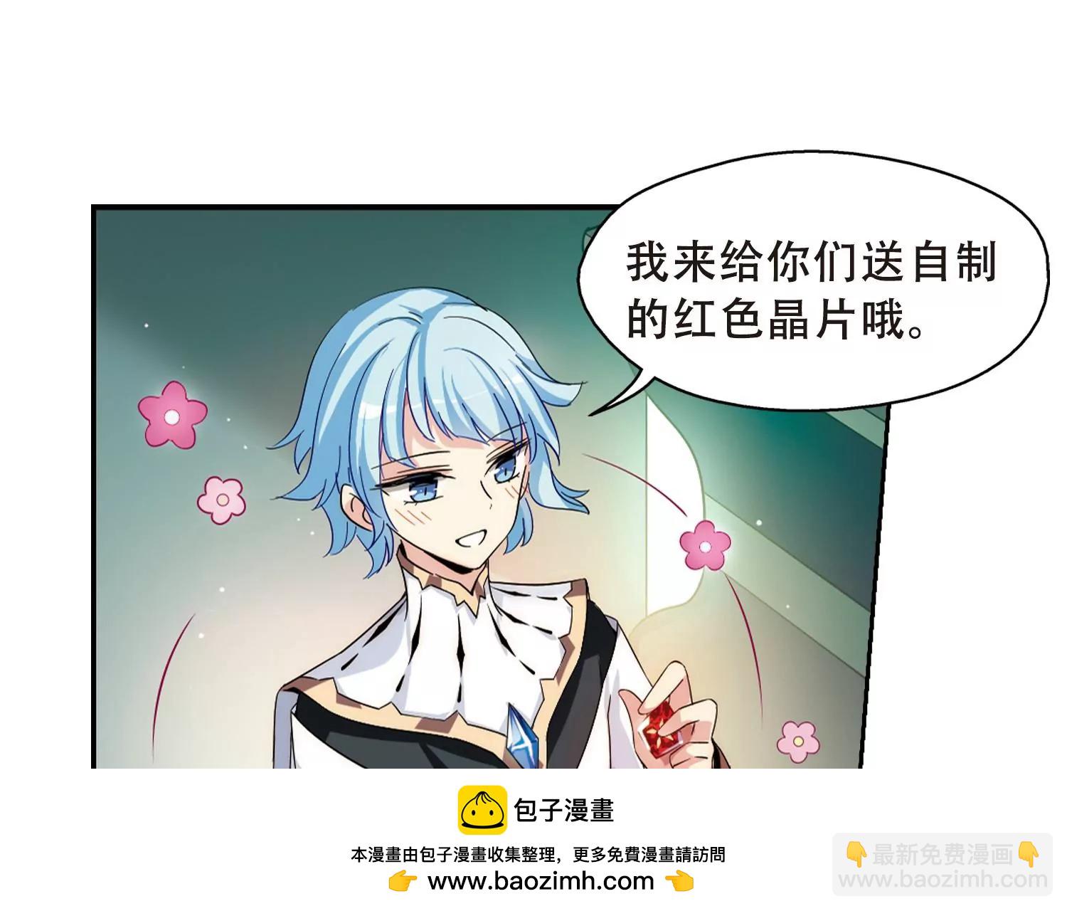 第485话  下坠253