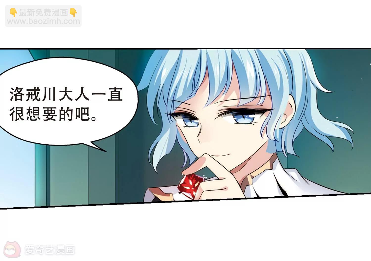 第485话  下坠257