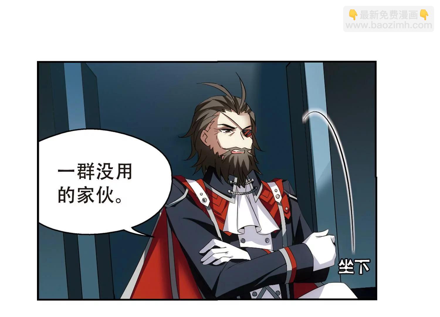 第485话  下坠29