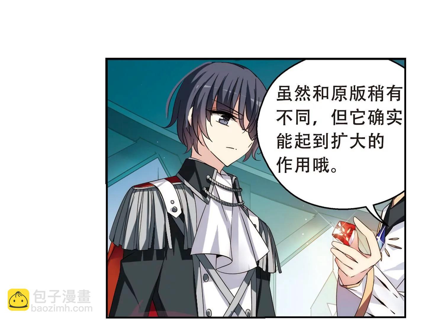 第486话  下坠312