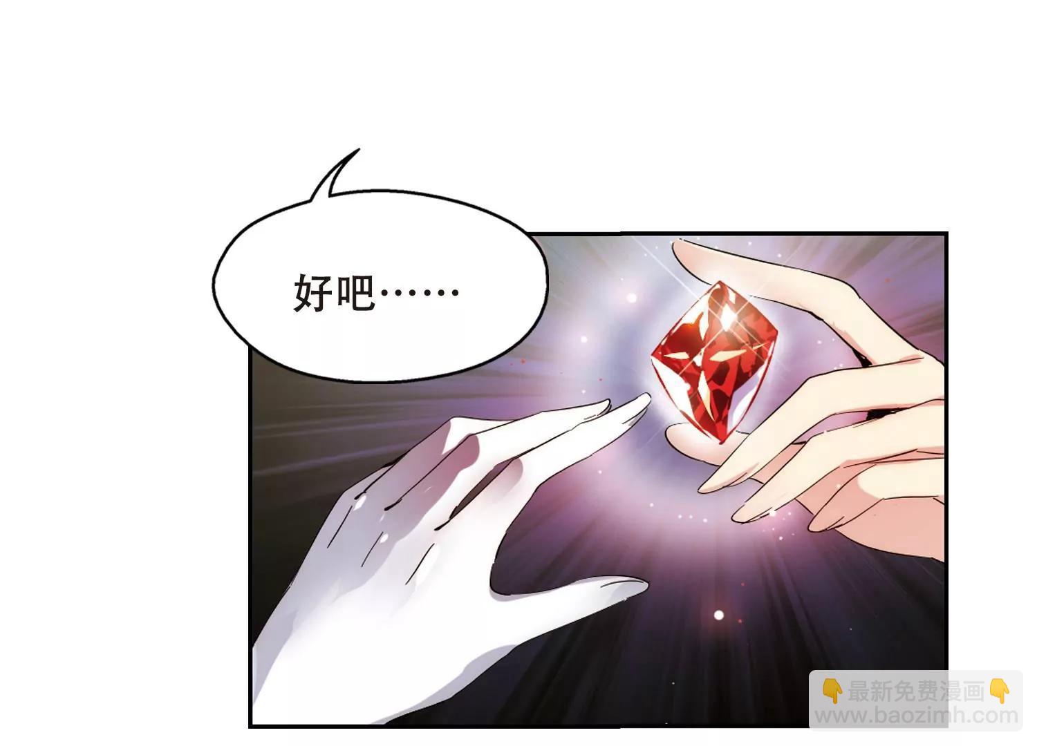 第486话  下坠314