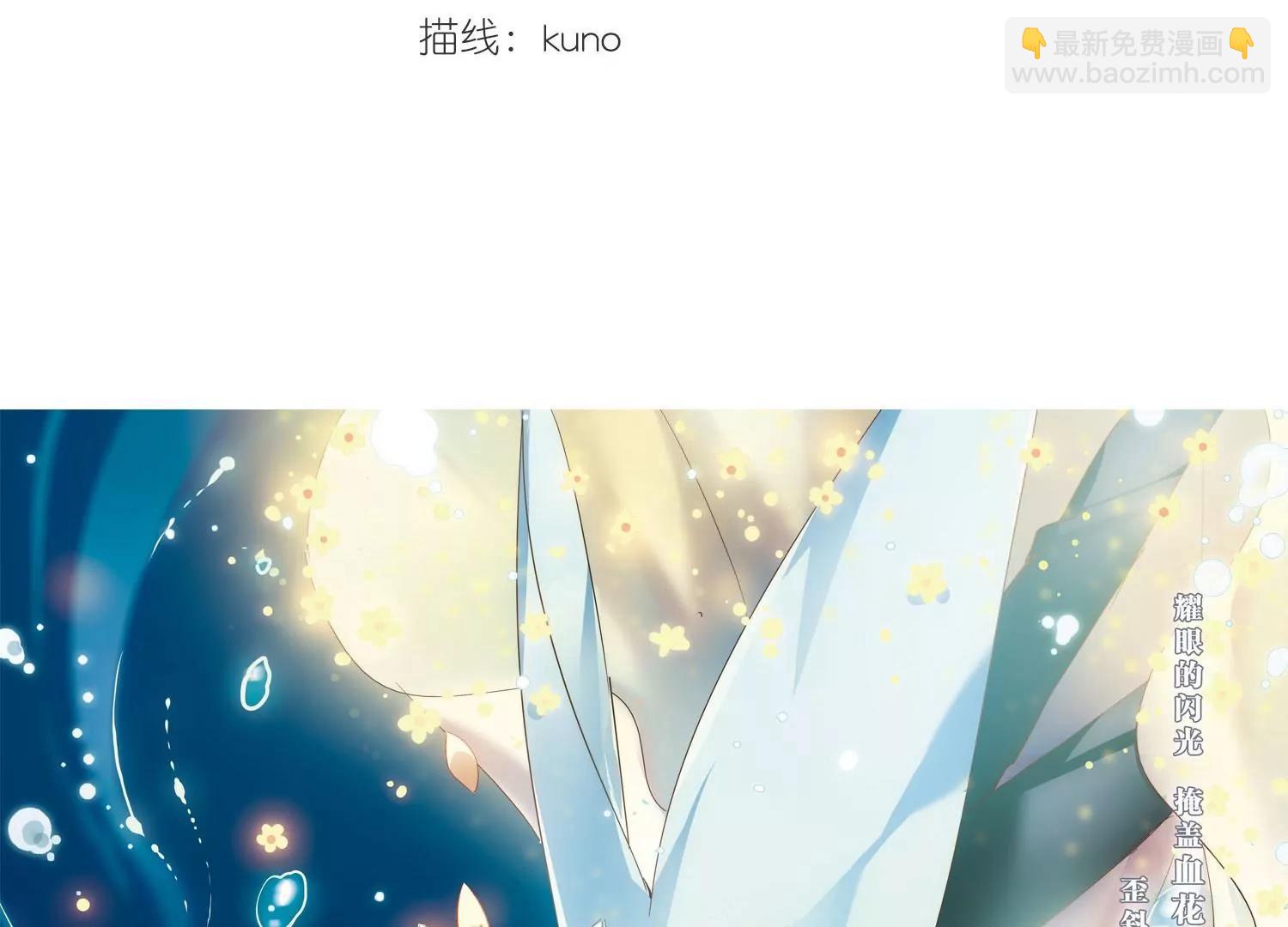 第486话  下坠32