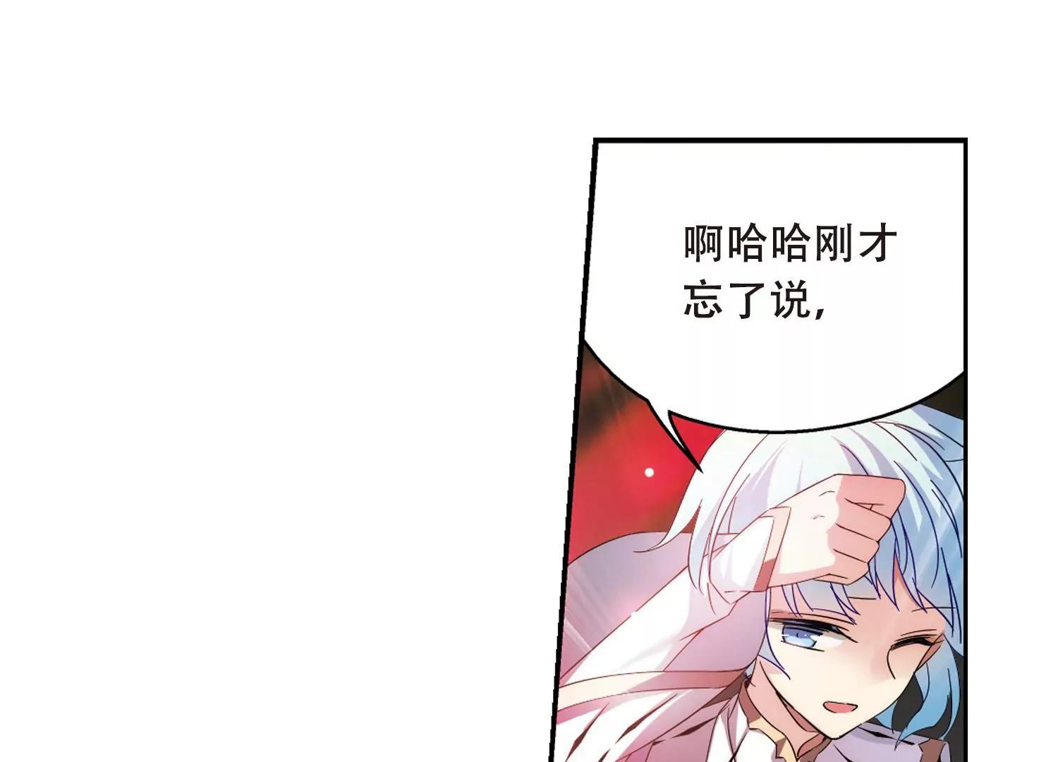 第486话  下坠322