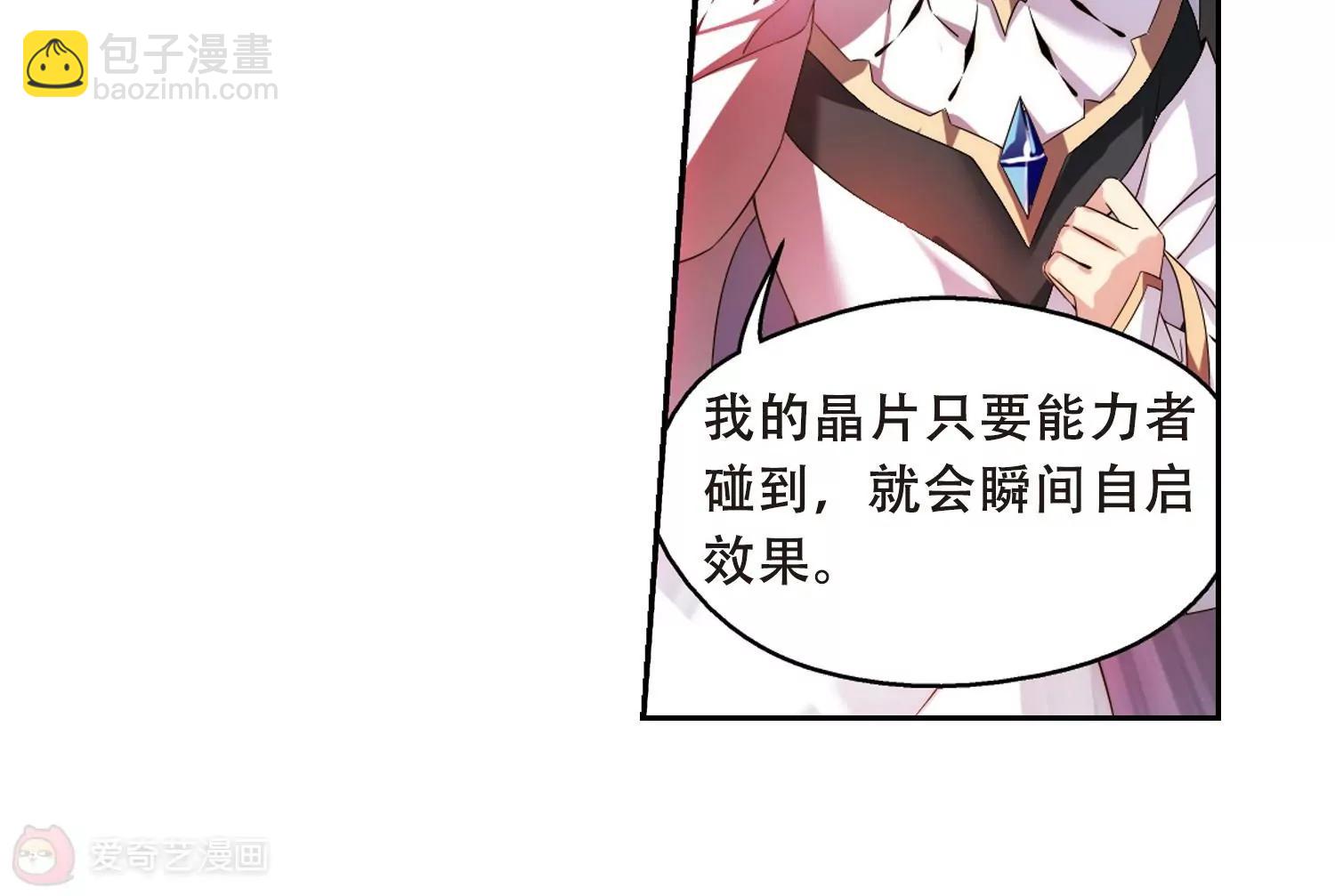 第486话  下坠323